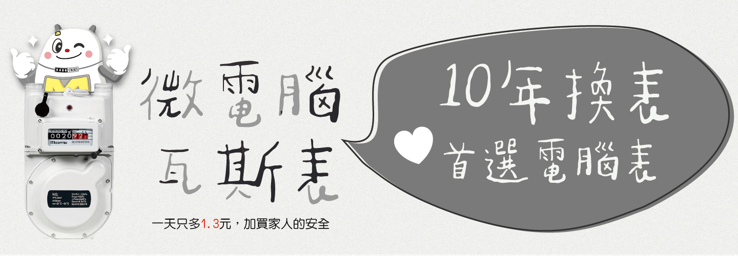 111日常Banner